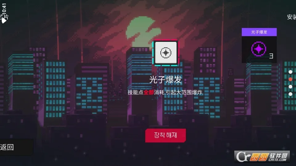 ƻ(ðս)vGooglePlay v1.34 Ѱ