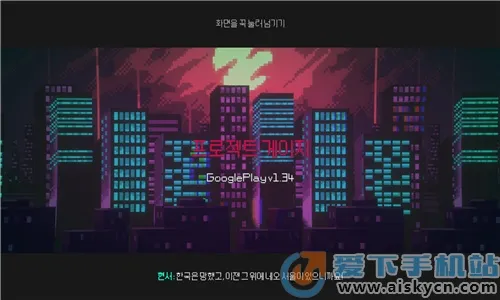 ƻ(ðս)vGooglePlay v1.34 Ѱ