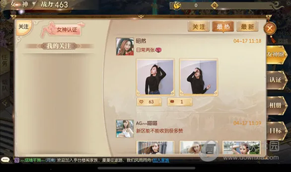 征途2最新手机版 征途2最新手机版