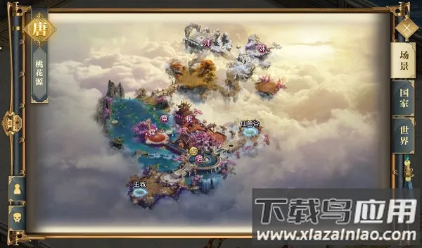 征途2最新手机版 征途2最新手机版