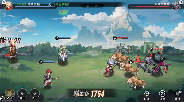 星魂之上(二次元卡牌游戏) 星魂之上(二次元卡牌游戏)