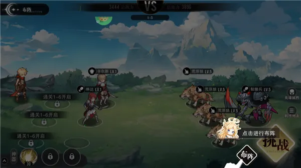 星魂之上(二次元卡牌游戏) 星魂之上(二次元卡牌游戏)