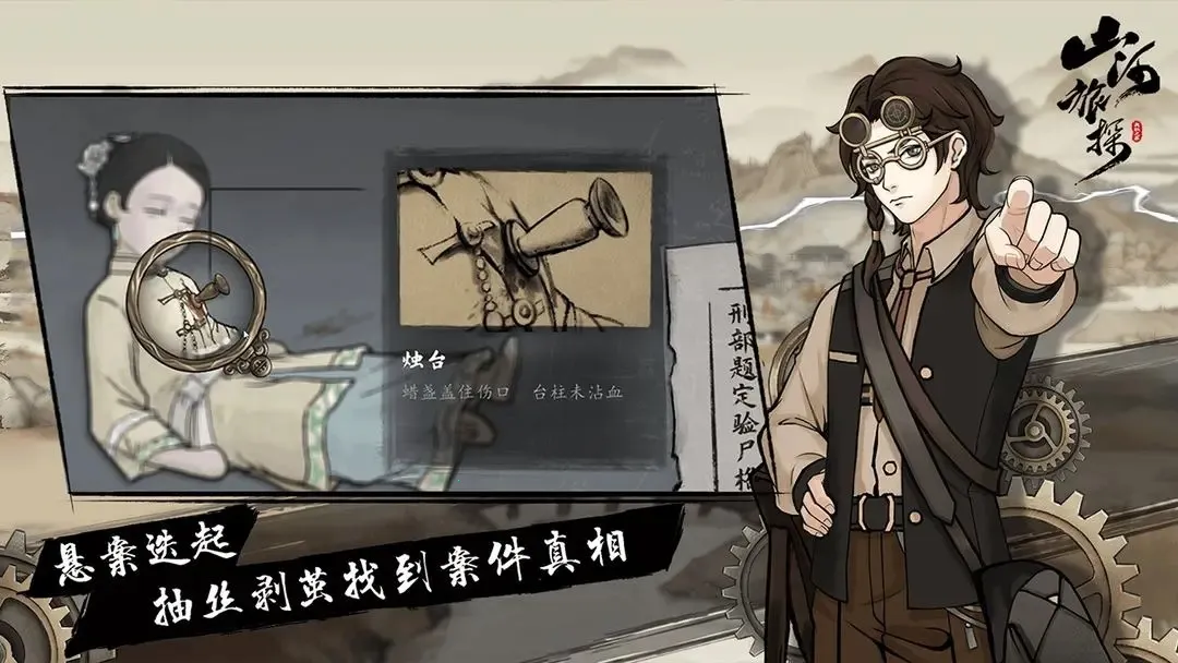 ɽ̽(ðսϷ)v1.0.17 ׿