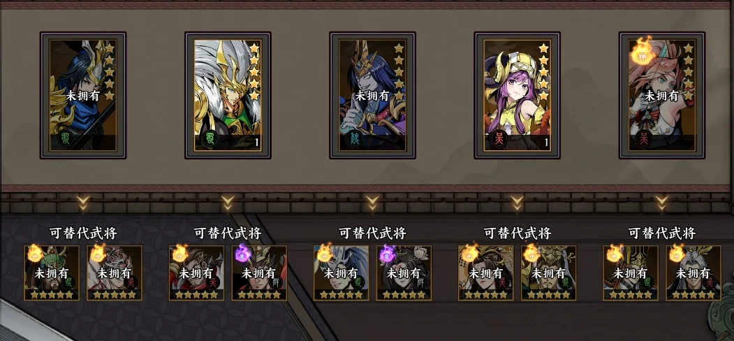 征服与荣耀(三国策略手游) 征服与荣耀(三国策略手游)