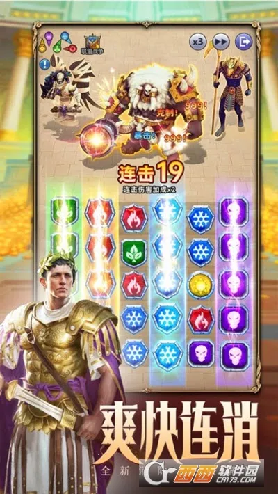 魔龙与消除2025最新版本 魔龙与消除2025最新版本