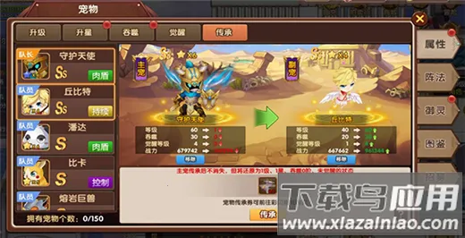 彩虹物语最新手机版 彩虹物语最新手机版