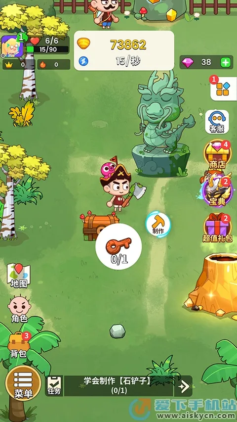 ʷСӵĻǰ(ĵðϷ)v1.7.5 ֻ