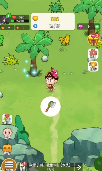 ʷСӵĻǰ(ĵðϷ)v1.7.5 ֻ