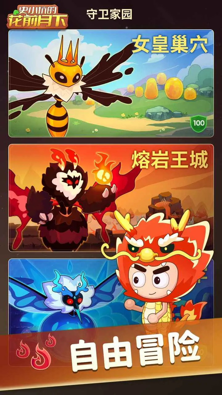 ʷСӵĻǰ(ĵðϷ)v1.7.5 ֻ