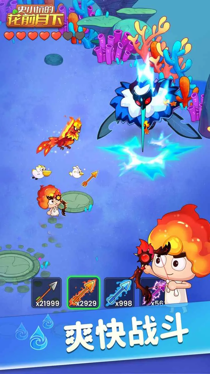 ʷСӵĻǰ(ĵðϷ)v1.7.5 ֻ