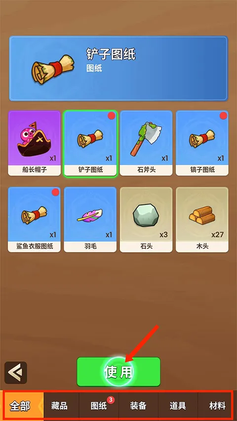 史小坑的花前月下(荒岛冒险游戏) 史小坑的花前月下(荒岛冒险游戏)