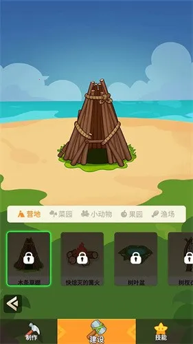 ʷСӵĻǰ(ĵðϷ)v1.7.5 ֻ