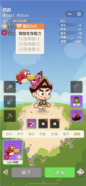 史小坑的花前月下(荒岛冒险游戏) 史小坑的花前月下(荒岛冒险游戏)