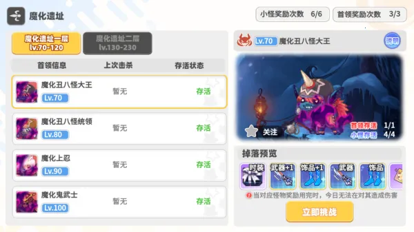 彩虹橙2025下载安装 彩虹橙2025下载安装