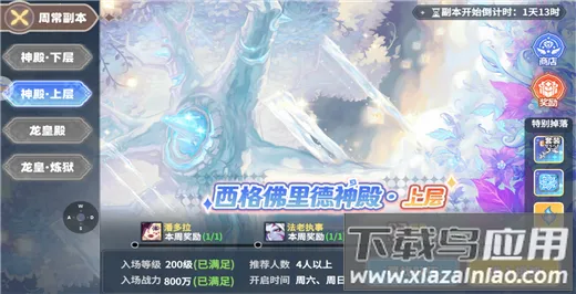 彩虹橙2025下载安装 彩虹橙2025下载安装