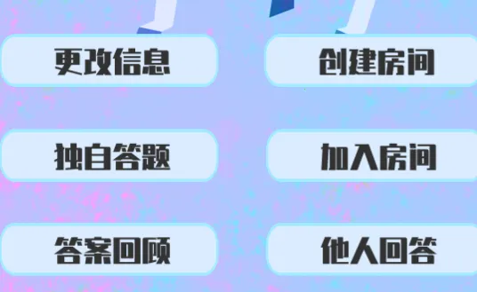 答成一片2025最新版本 答成一片2025最新版本