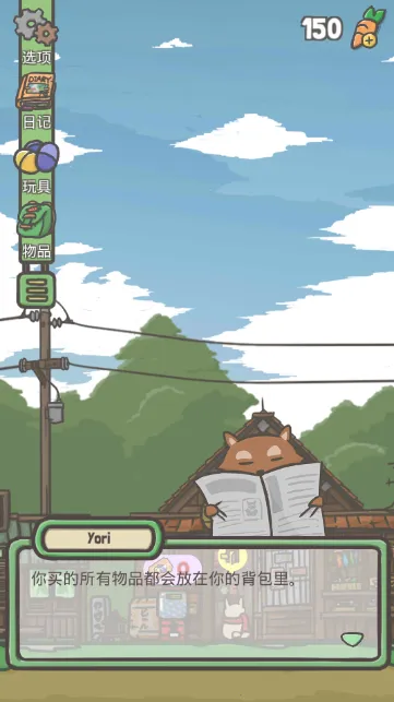 ð(ģ⾭ӪϷ)v1.22.10 ׿