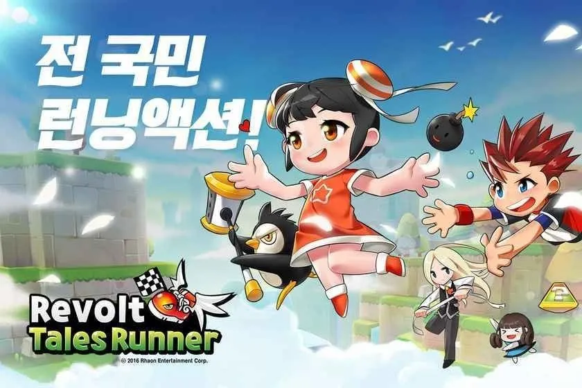 超级跑跑2025官方正版 超级跑跑2025官方正版