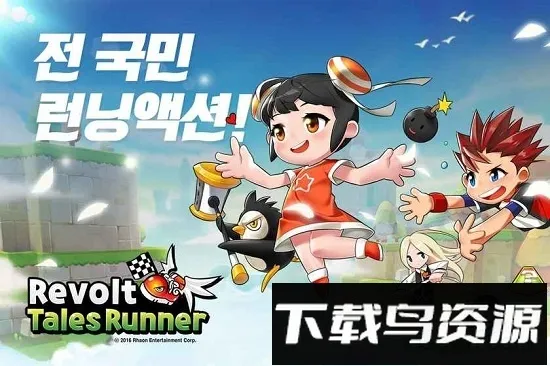 超级跑跑2025官方正版 超级跑跑2025官方正版