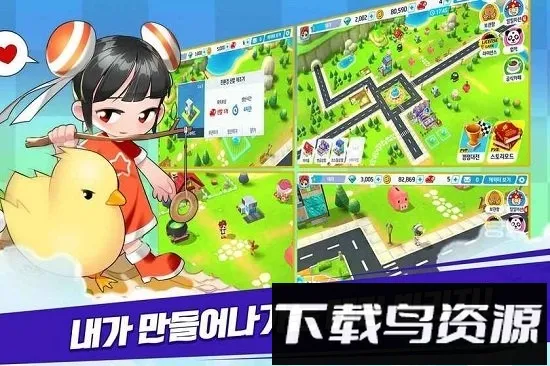 超级跑跑2025官方正版 超级跑跑2025官方正版