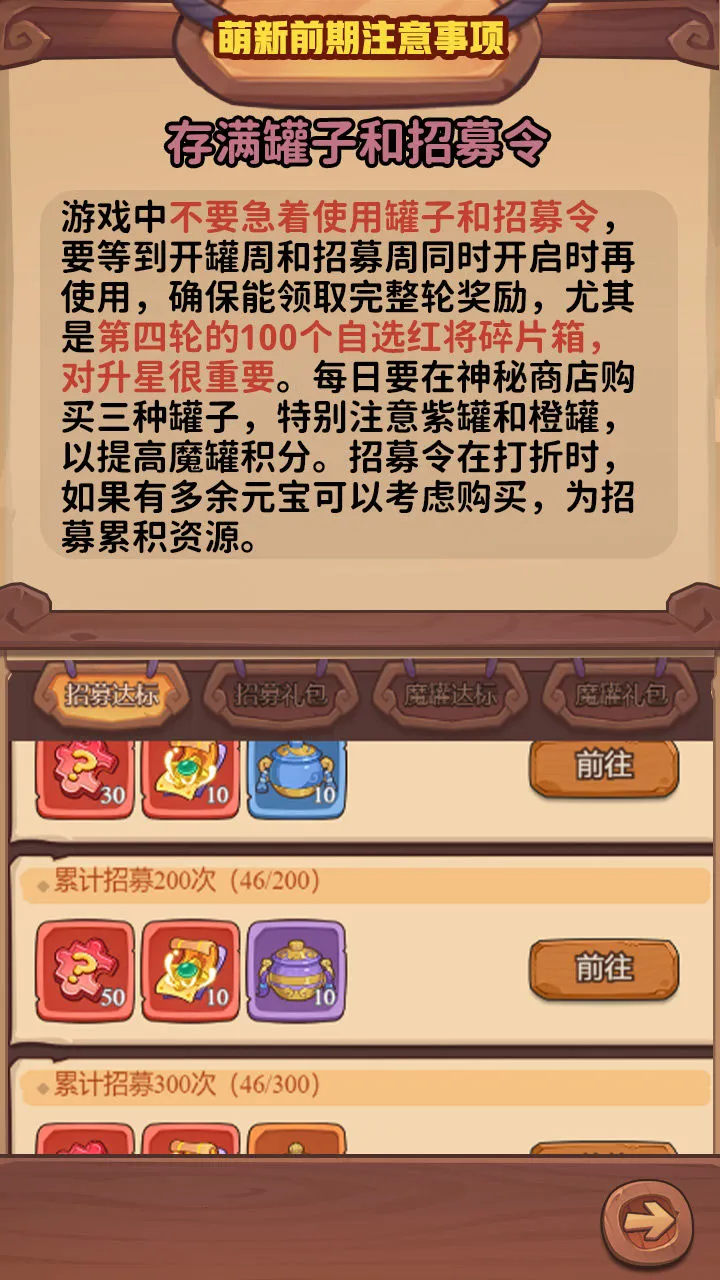 守护之境(三国题材卡牌游戏) 守护之境(三国题材卡牌游戏)