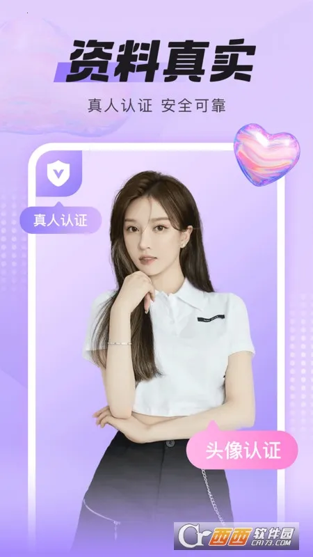 糖果派对最新手机版 糖果派对最新手机版