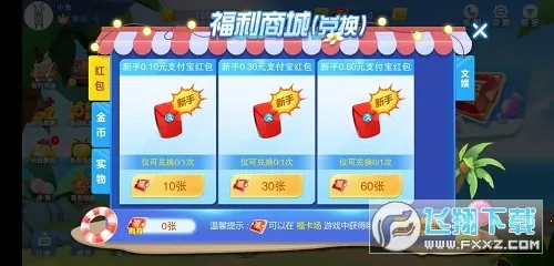 糖果派对最新手机版 糖果派对最新手机版