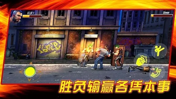 成为我的勇士2025官方正版 成为我的勇士2025官方正版