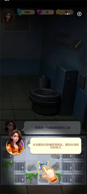 快点躲起来最新手机版 快点躲起来最新手机版