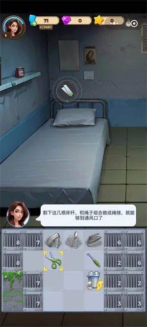 快点躲起来最新手机版 快点躲起来最新手机版