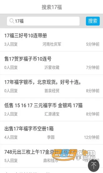 һ2025ٷ°汾v1.2.2 ֻ