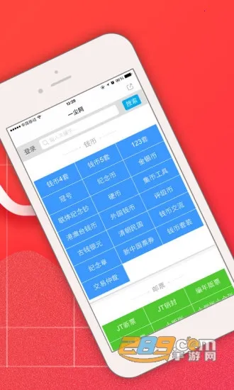 һ2025ٷ°汾v1.2.2 ֻ