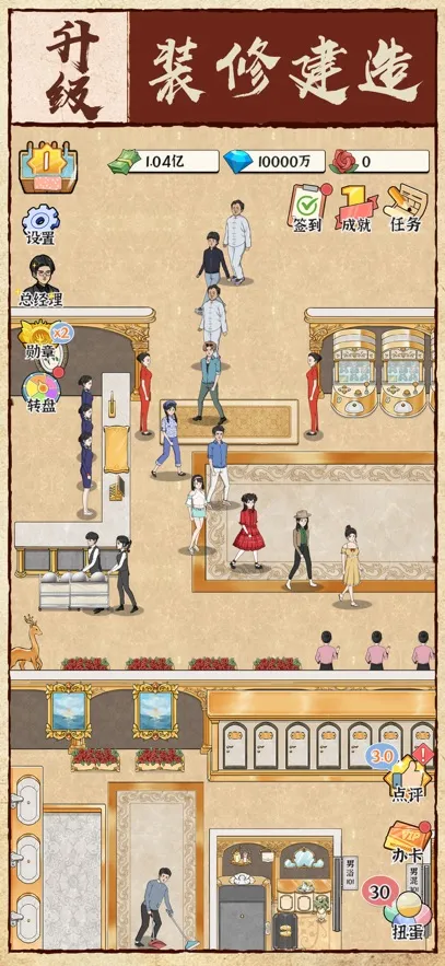 ԡ֮2025ٷ°汾v1.0.0 ֻ