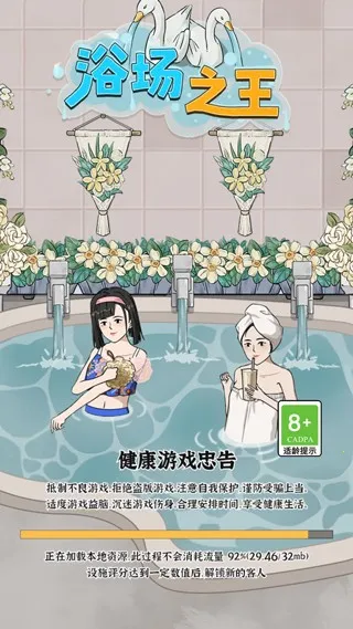 ԡ֮2025ٷ°汾v1.0.0 ֻ