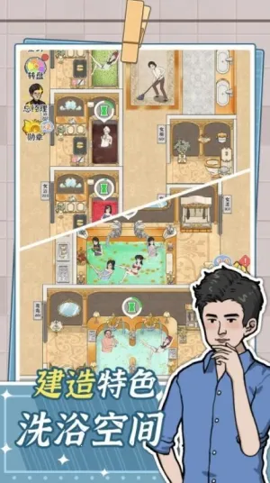 ԡ֮2025ٷ°汾v1.0.0 ֻ