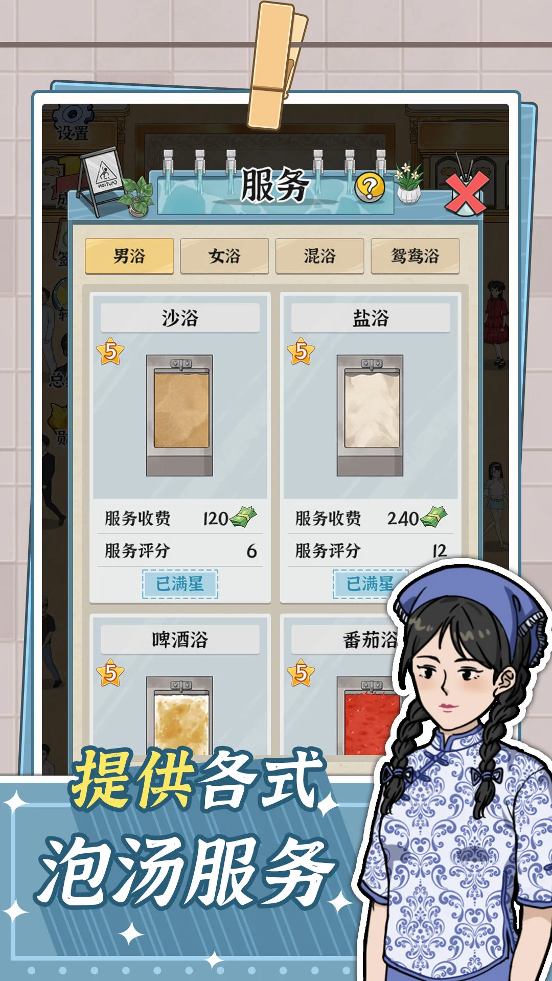 ԡ֮2025ٷ°汾v1.0.0 ֻ