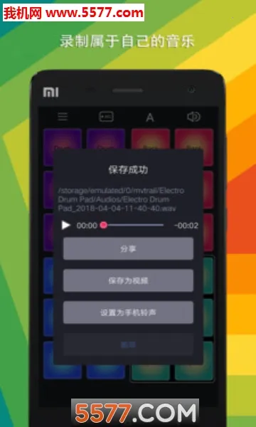 ְ2025ٷ°汾v3.12.1 ׿