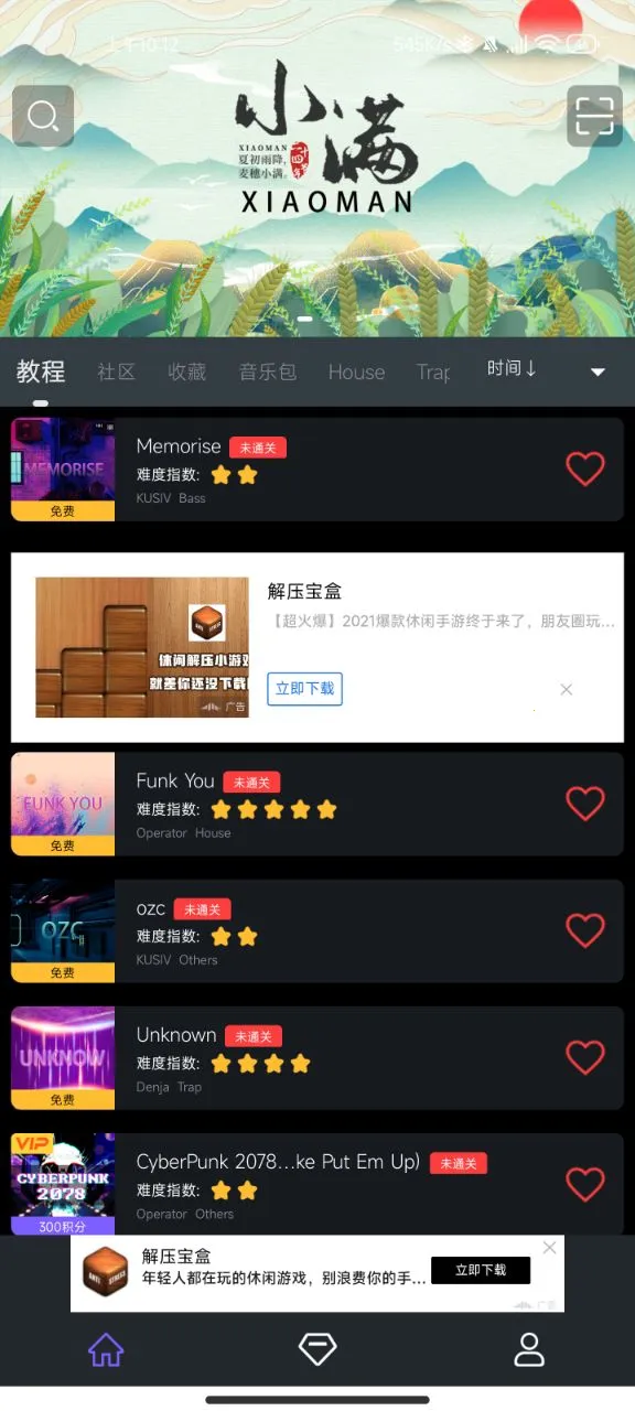 ְ2025ٷ°汾v3.12.1 ׿