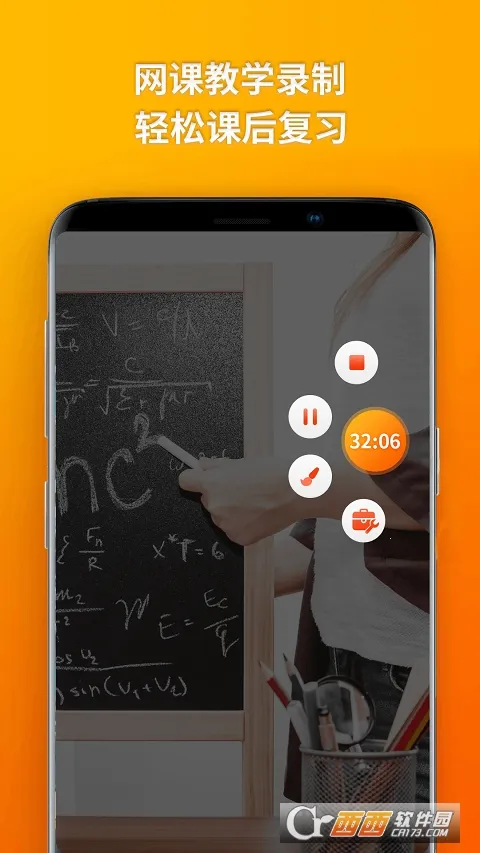 ¼ʦ(¼Ƶ༭)v4.7.0 ׿