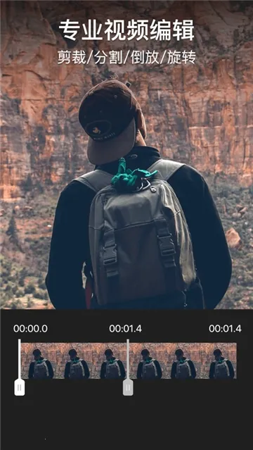 ¼ʦ(¼Ƶ༭)v4.7.0 ׿