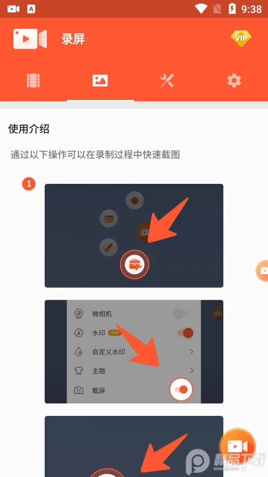 ¼ʦ(¼Ƶ༭)v4.7.0 ׿