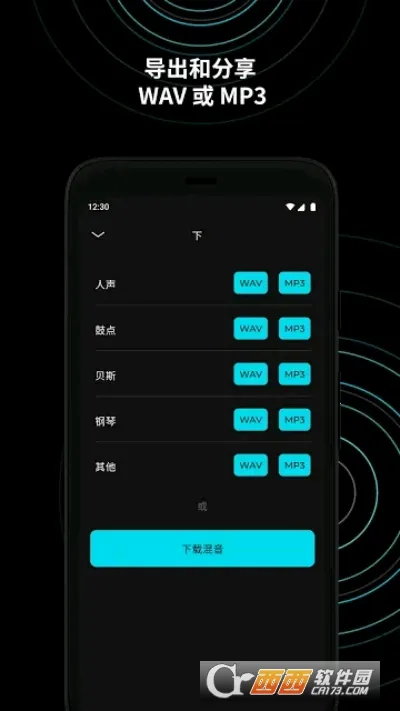 Moises(ֱ༭)v2.93.0 Ѱ