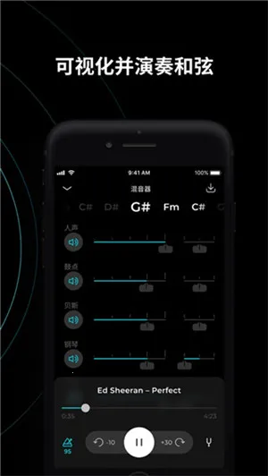 Moises(ֱ༭)v2.93.0 Ѱ