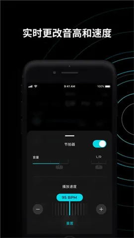 Moises(ֱ༭)v2.93.0 Ѱ
