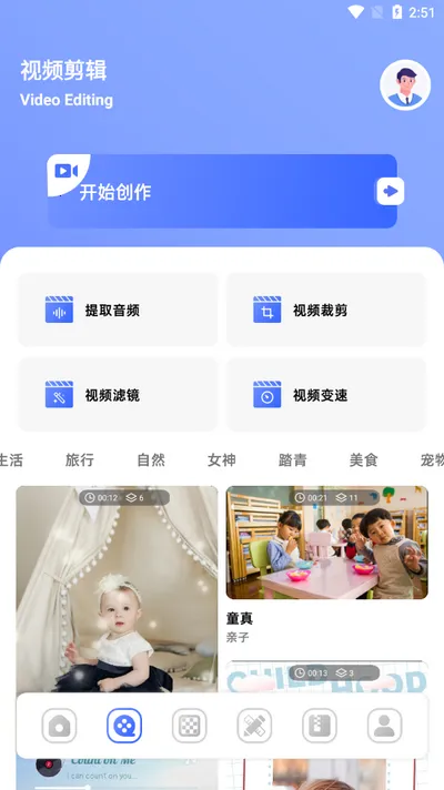 悟空管家(手机文件管理器) 悟空管家(手机文件管理器)