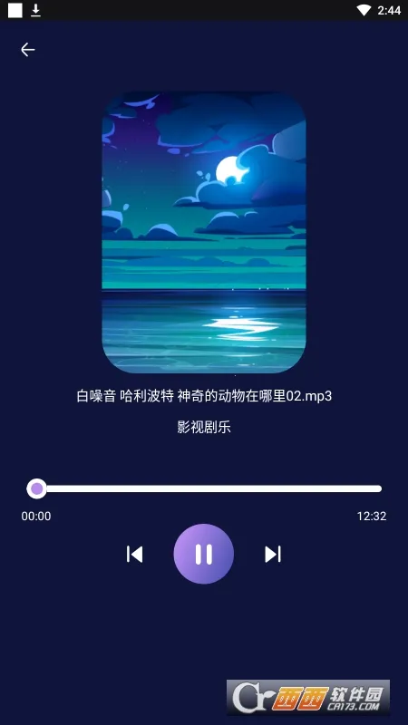 Sound Sleeper׿ֻv4.50 ֻ