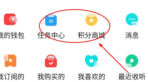 芒果动听2025下载安装 芒果动听2025下载安装