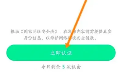 芒果动听2025下载安装 芒果动听2025下载安装