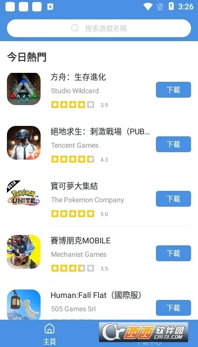 GamesToday(ϷԴ)v5.32.44 ֻ