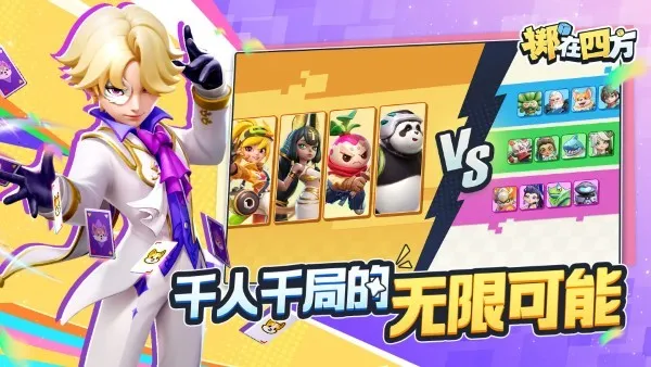 ķ2025ٷ°汾v0.47414 ֻ